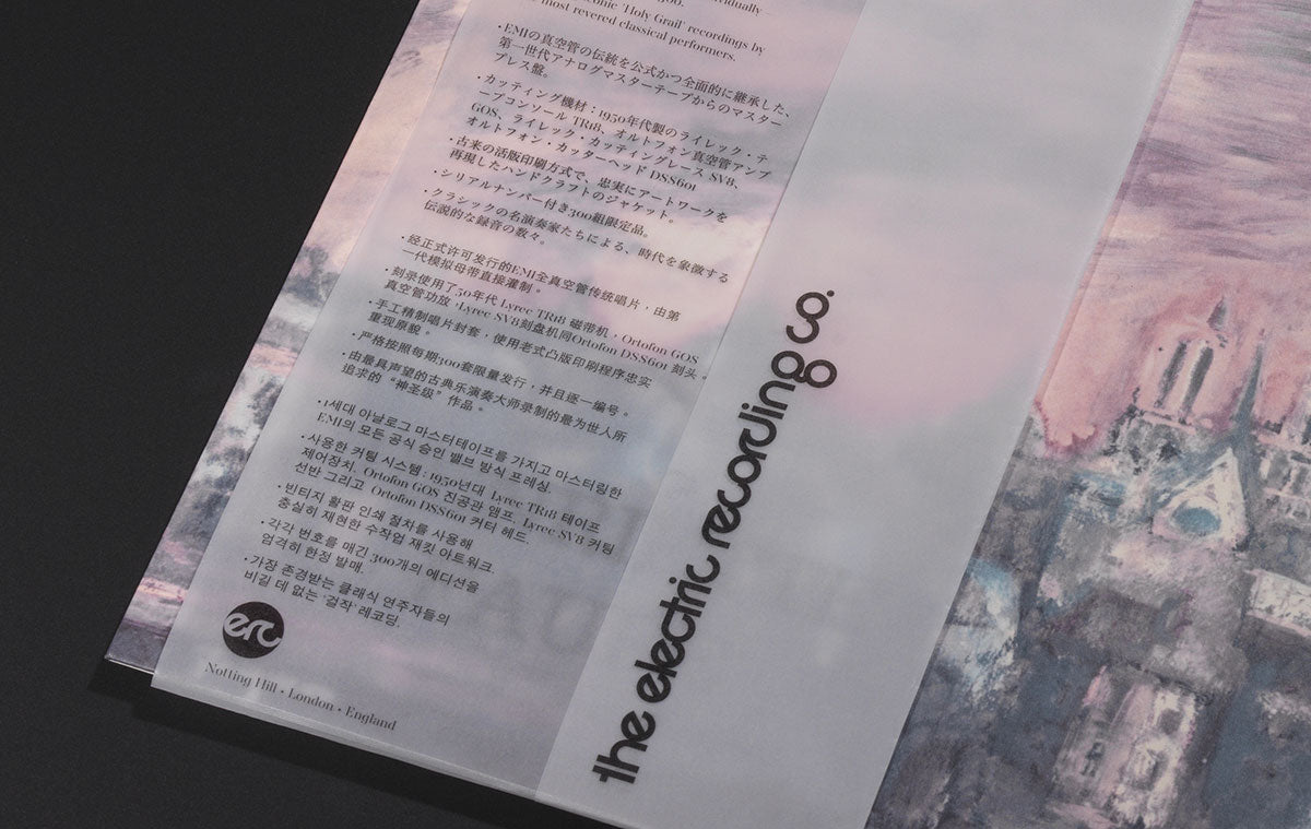 Estampes / Préludes Livre 1